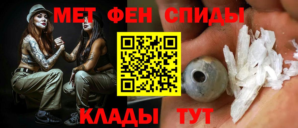 Амфетамин VHQ Сергиев Посад