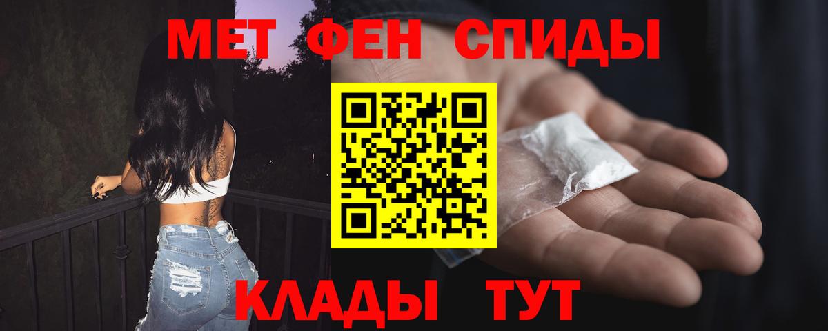 Сергиев Посад  Amphetamine 98%  Amphetamine  гидра вход  Вход с VPN 