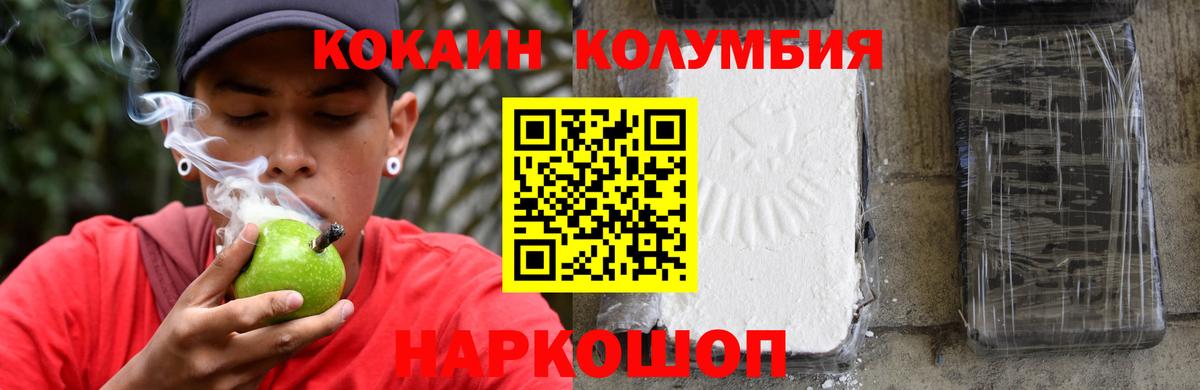 COCAIN 98%  Cocaine 98%  Вход с VPN  Сергиев Посад 