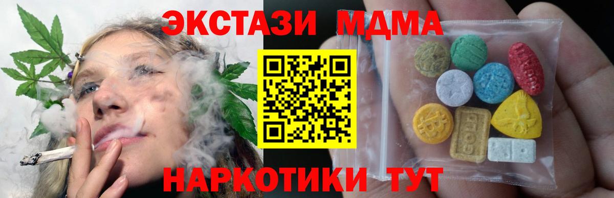 Сергиев Посад  Экстази 300 mg  ЭКСТАЗИ  Экстази 300 mg  Вход с VPN 