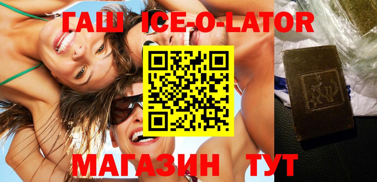 ГАШИШ убойный Сергиев Посад