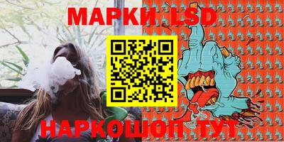 бутик Будённовск