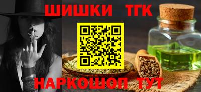 бутик Будённовск