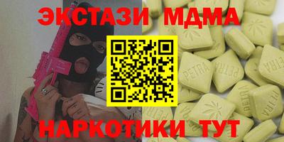 бутик Будённовск