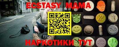 бутик Будённовск