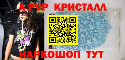 круглые Бузулук