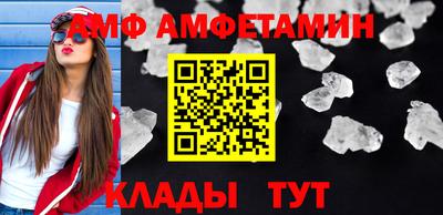 бутик Будённовск
