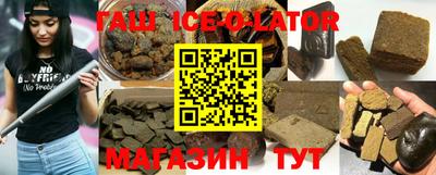 бутик Будённовск