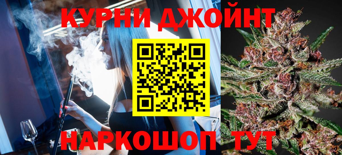 Конопля индика Сергиев Посад